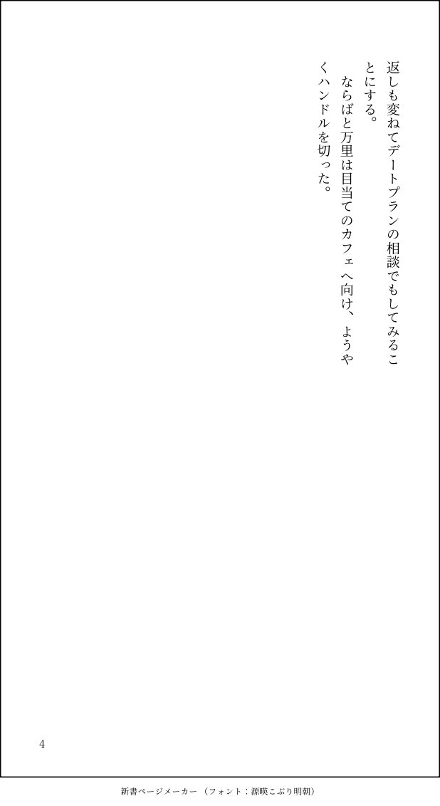 に tweet media