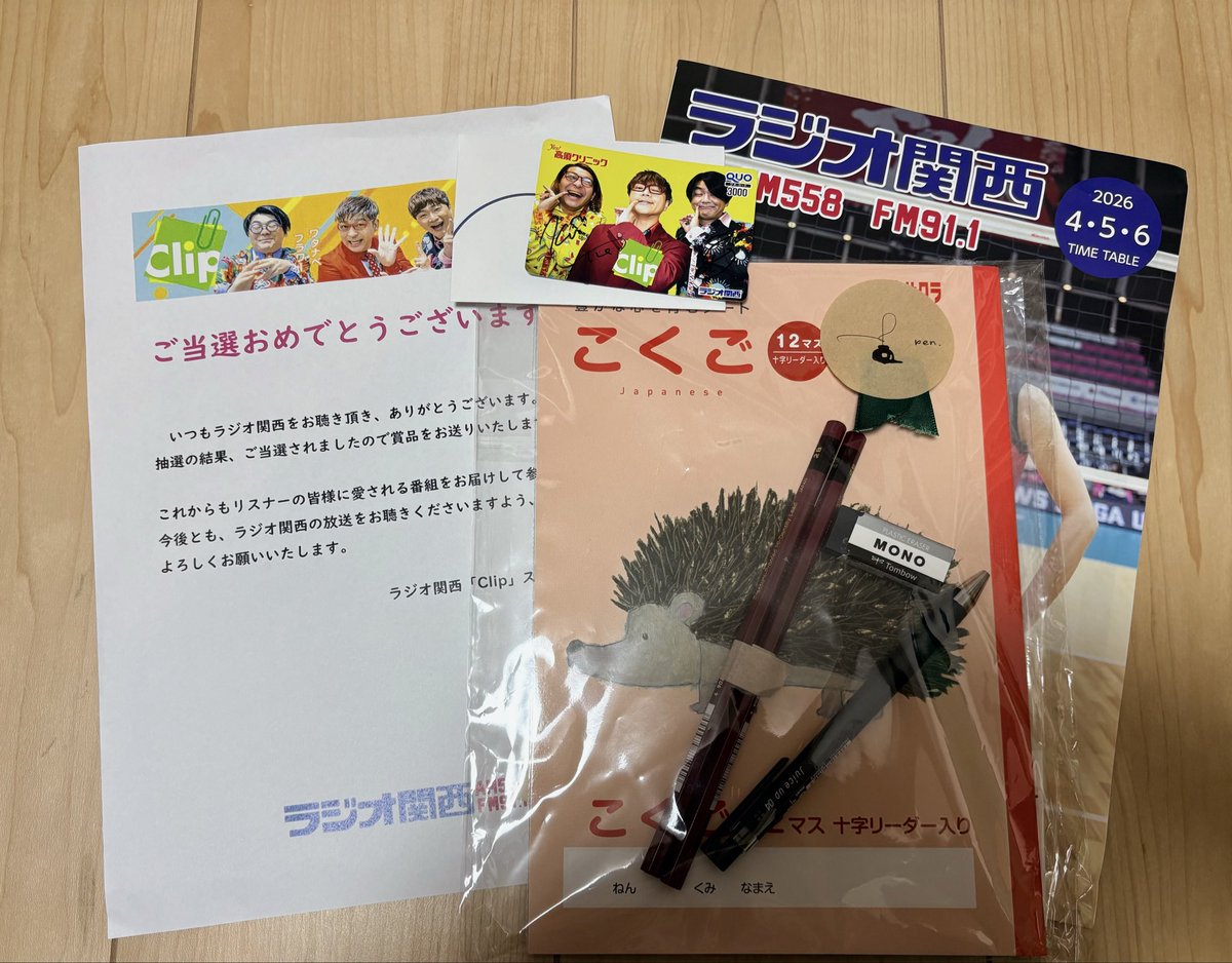 Risa @はちみつ農家🐶 tweet media