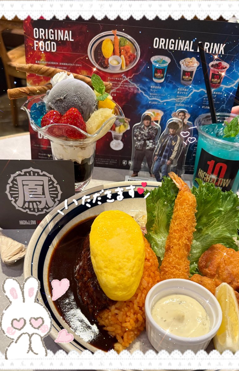 きちじつ tweet media