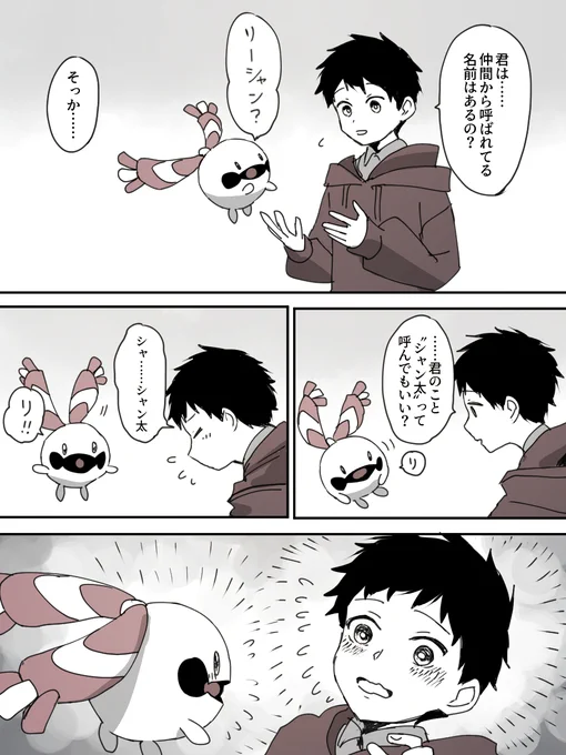 おなまえ 