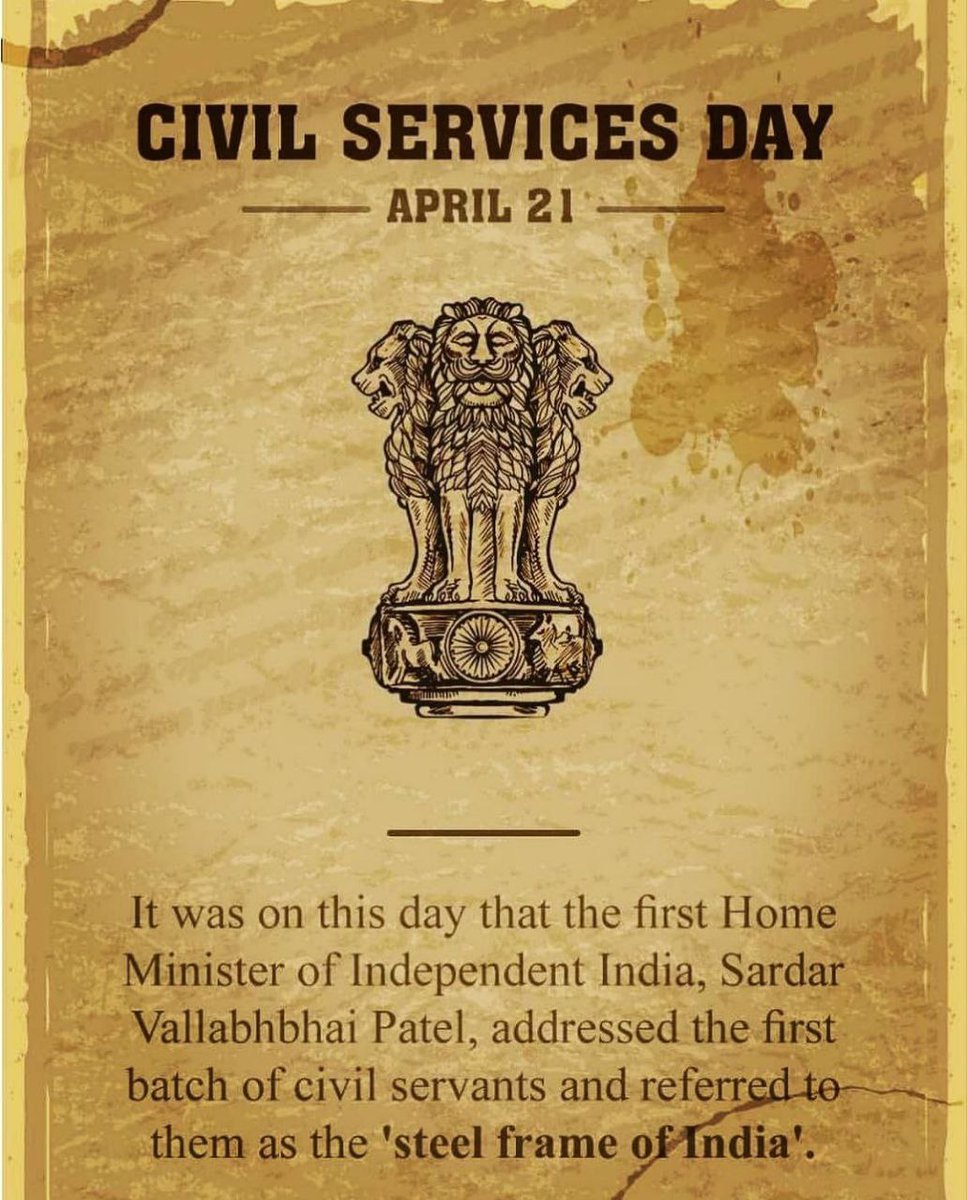 सभी सिविल सेवक मित्रों को सिविल सेवा दिवस की हार्दिक शुभकामनाएँ!!!💐
 उम्मीद करता हूँ कि आप सभी अपनी सेवा में नैतिकता, पारदर्शिता,जवाबदेहिता आदि गुणों को बनाएं रखें होंगे!