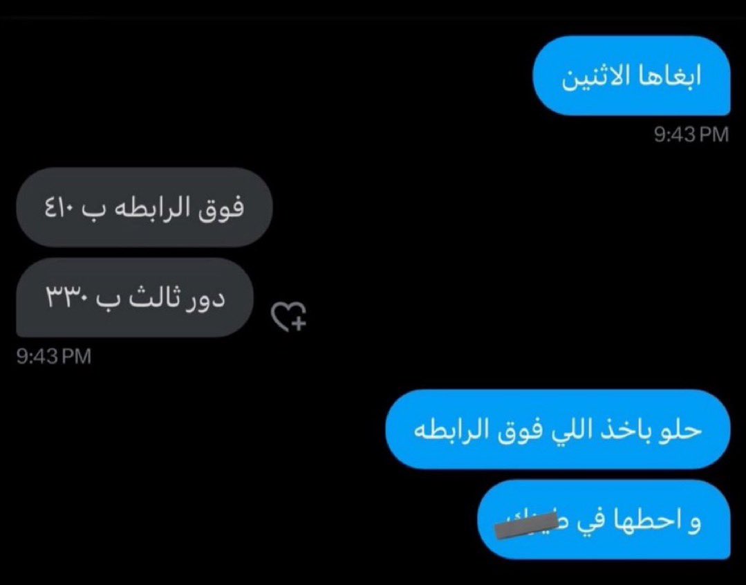 Flash_back tweet media