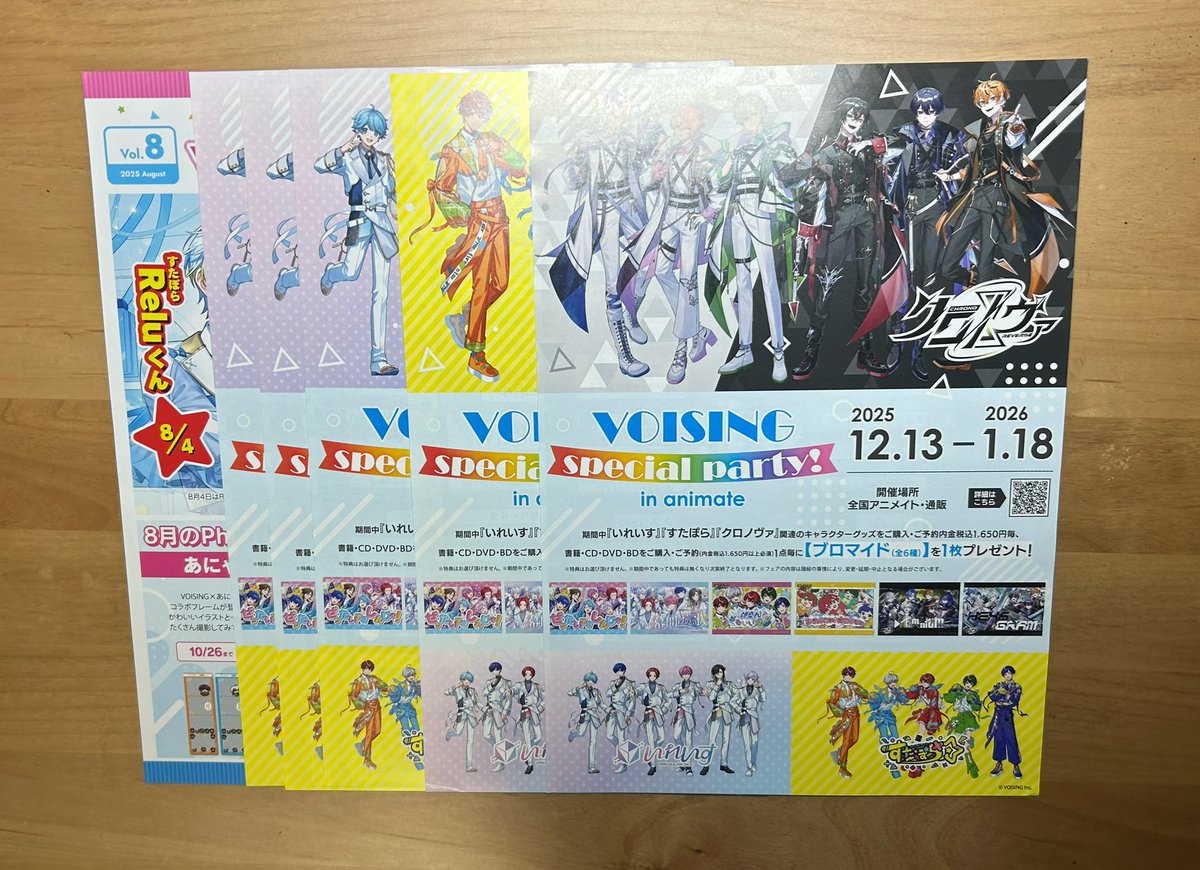 ふた tweet media