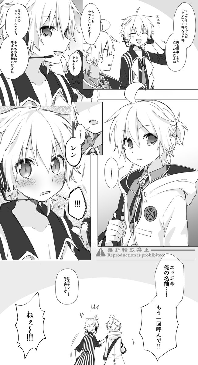 スだち tweet media