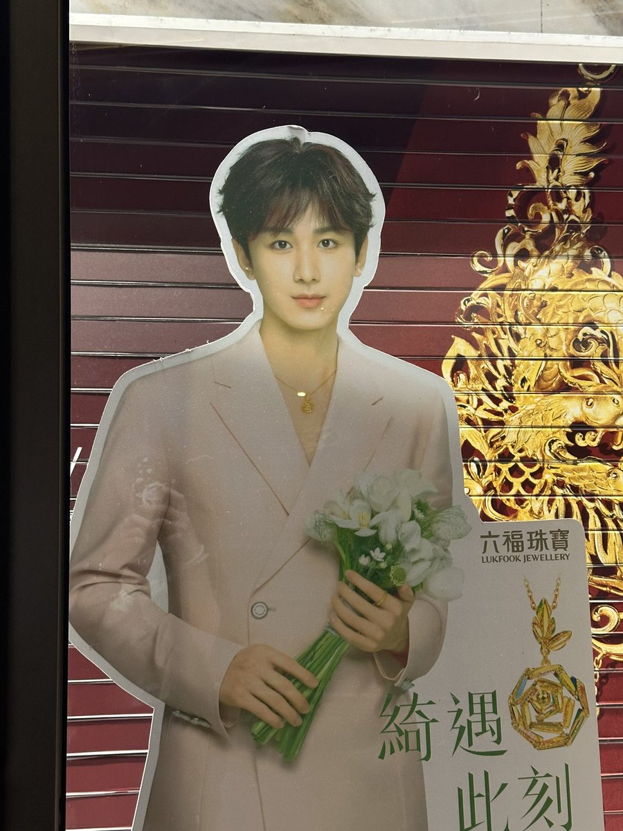 เดินเจอที่ฮ่องกง ผัวถามทำไมเจอเค้าบ่อยจัง ชั้นบอกก็พี่เค้าขายทอง ร้านเครื่องประดับ ผัวบอกฟีลห้างทองเยาวราชเหรอ เออเอา จะเข้าใจแบบนั้นก็ได้แหละ5555555555555666 ละฮีอ่านชื่อร้านว่าลูกฟูก luk fook 555555555555555