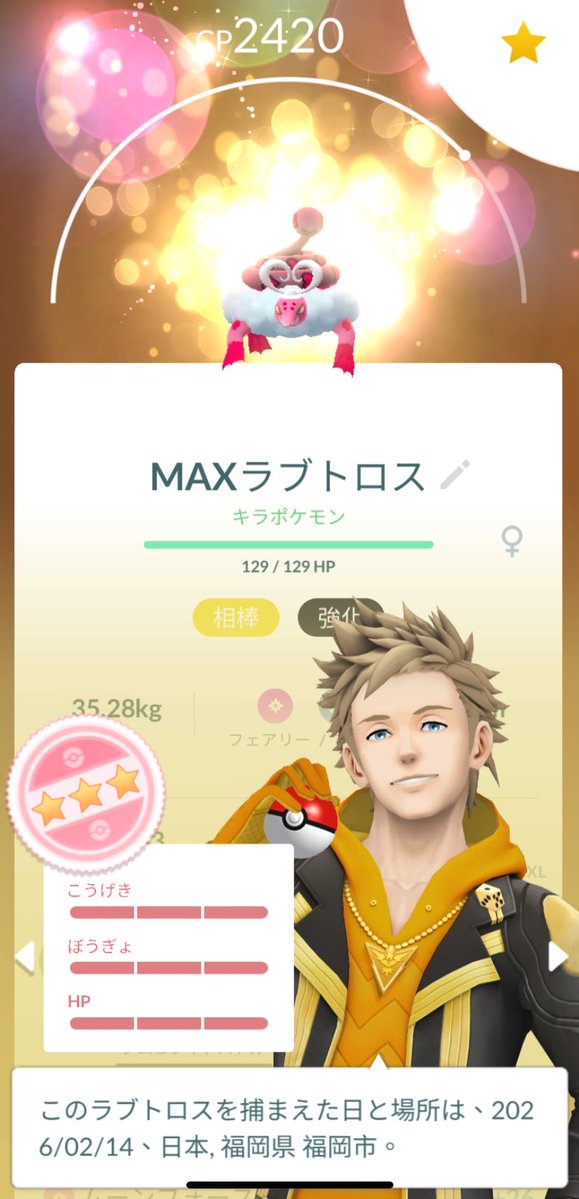 CHARISMA3 tweet media