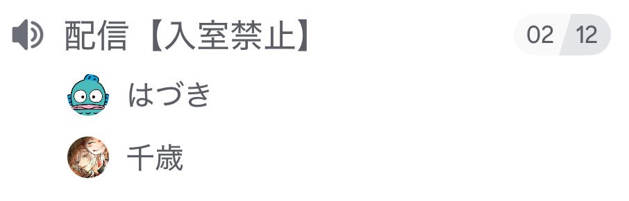 夜神ゆい tweet media