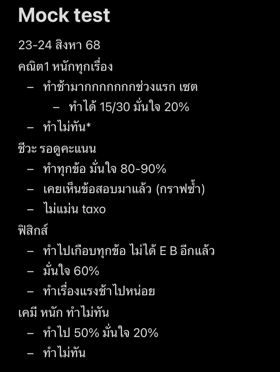 phosphoph tweet media