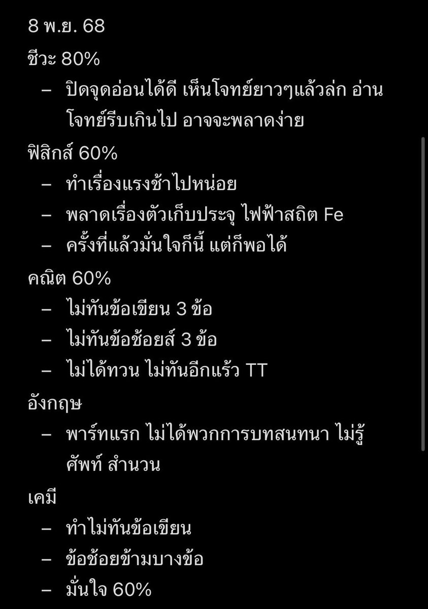 phosphoph tweet media