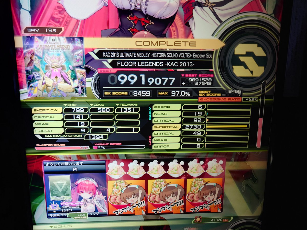 モアイ tweet media