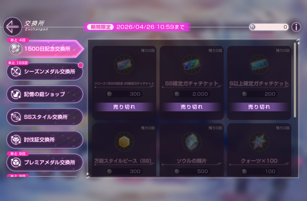ヨツヘブ tweet media