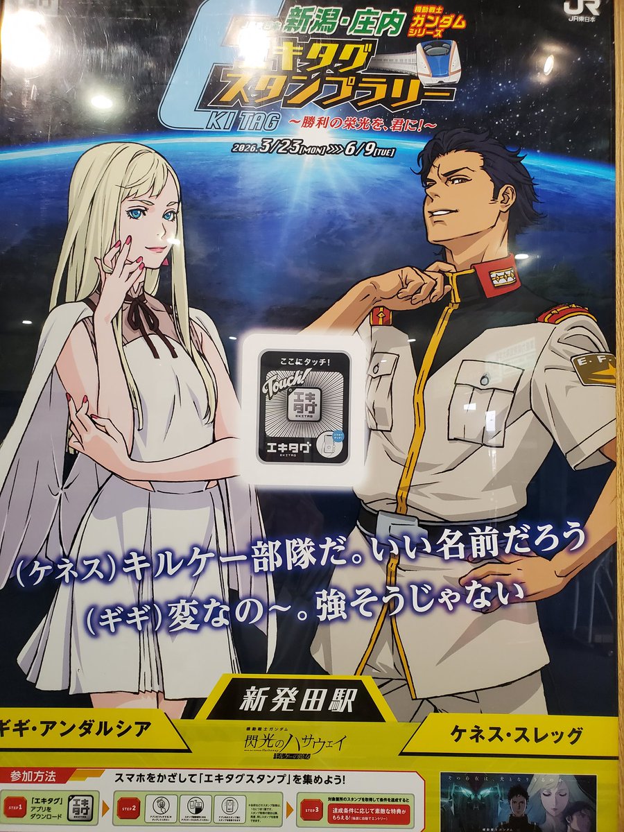 桜庭ちよ tweet media