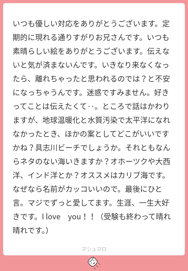 じゃこﾓﾁ。 tweet media