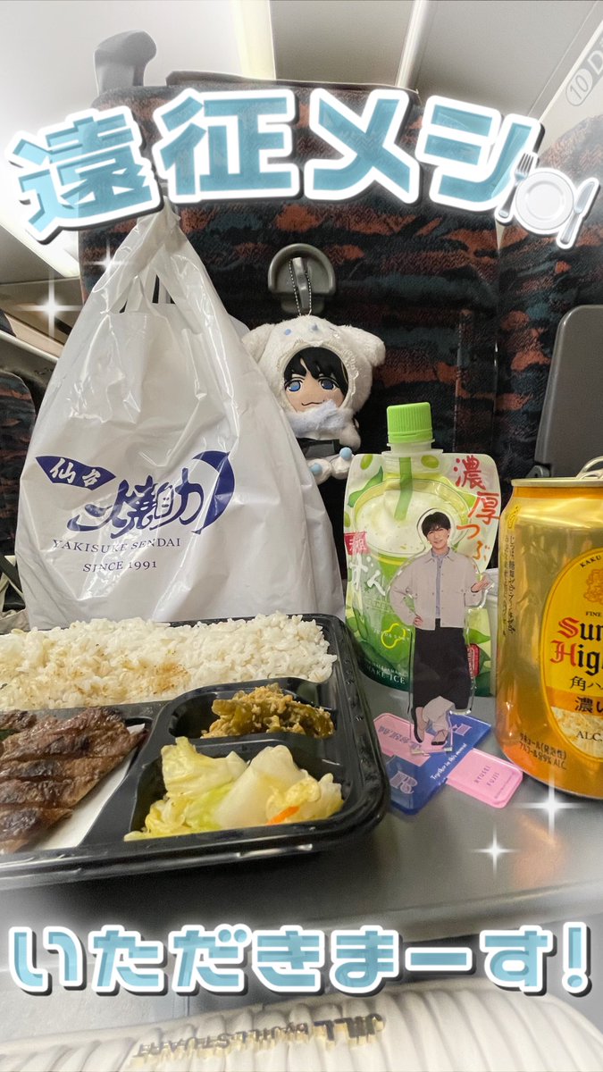 ゆそん tweet media