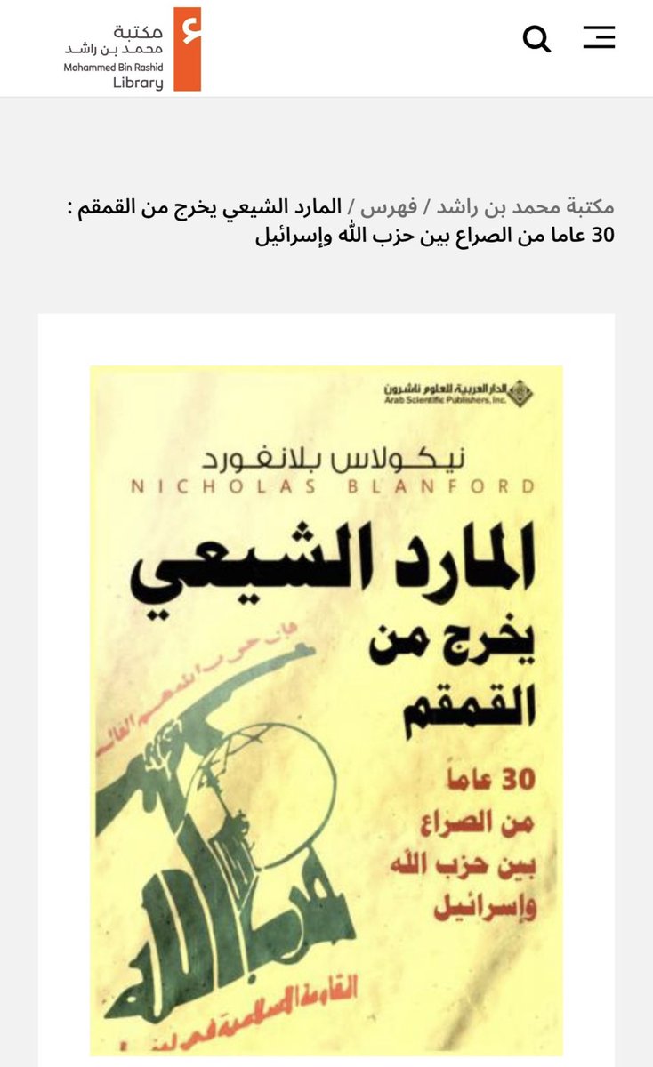 حـســـن الــسـتري 🇧🇭🇦🇺 tweet media