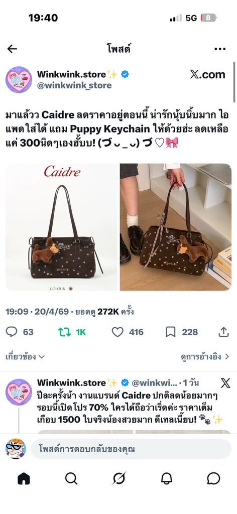 lily tweet media