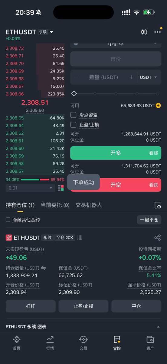 allincrypto 熬鹰资本 🇨🇳 tweet media