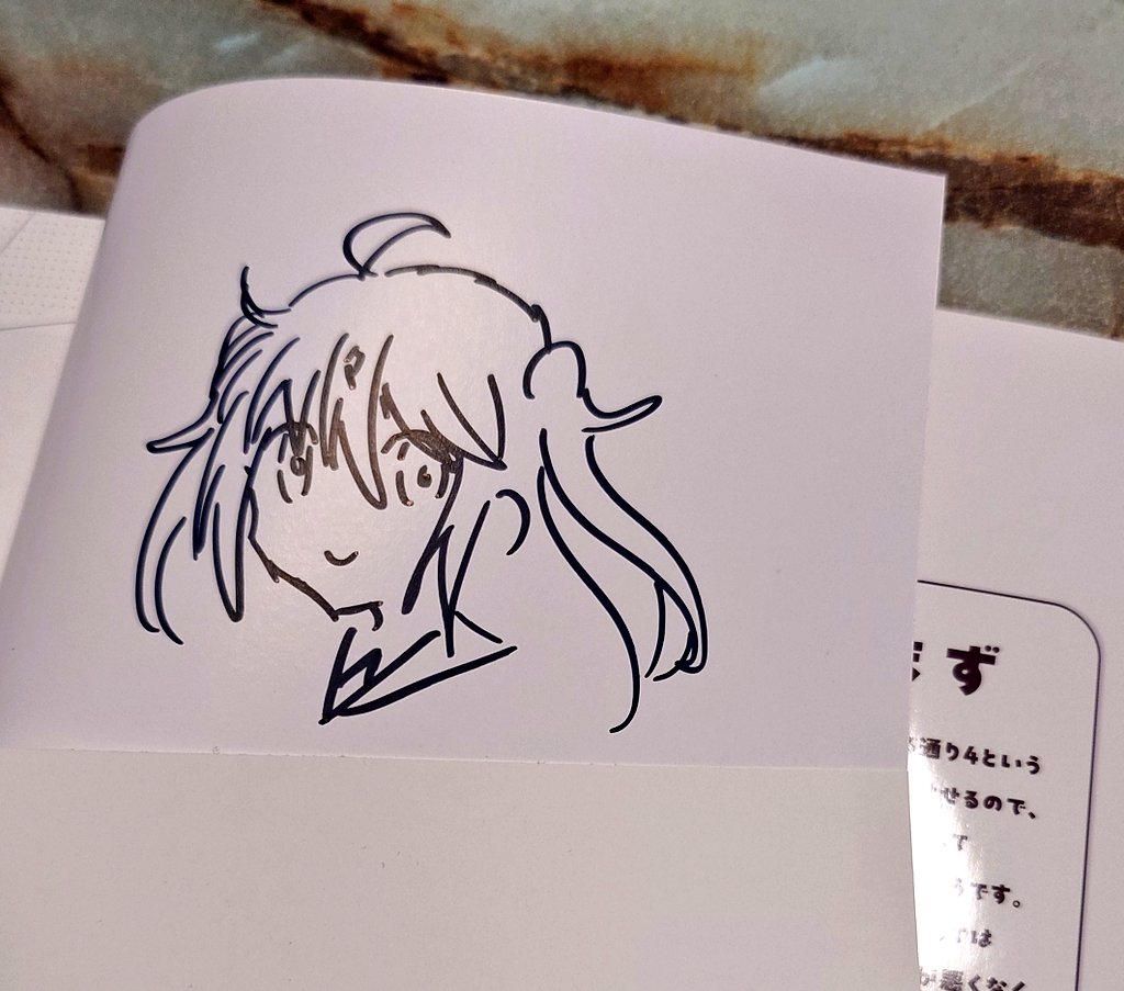 なまず先生の『あきらかに年齢を詐称している女子高生VTuber 4』
ゲマ、メロン、カドストの特典集めた。

カドストのはサイン本だよ。