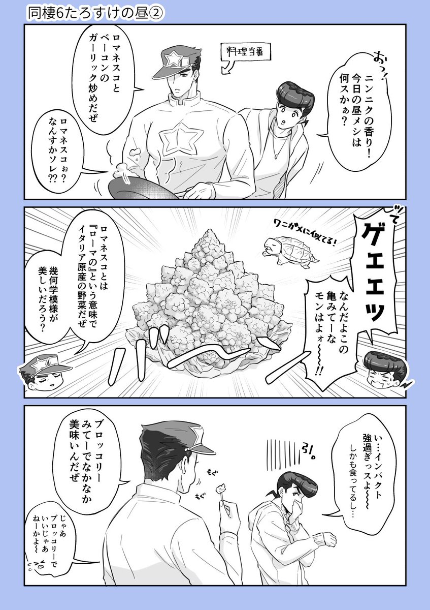 承仗.同棲6たろすけ
くだらない事したり、たろすけのなんでもないごくごく普通の1日が見たい