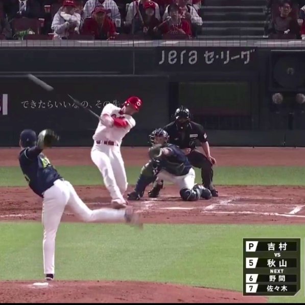 toshichan86's tweet photo. 秋山ナイスバッチ❗️
森下2勝目こいほー🎉🎏 https://t.co/v81A4SHndD
