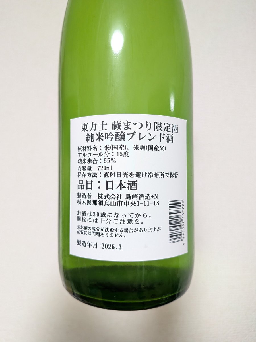 オカブック。 tweet media