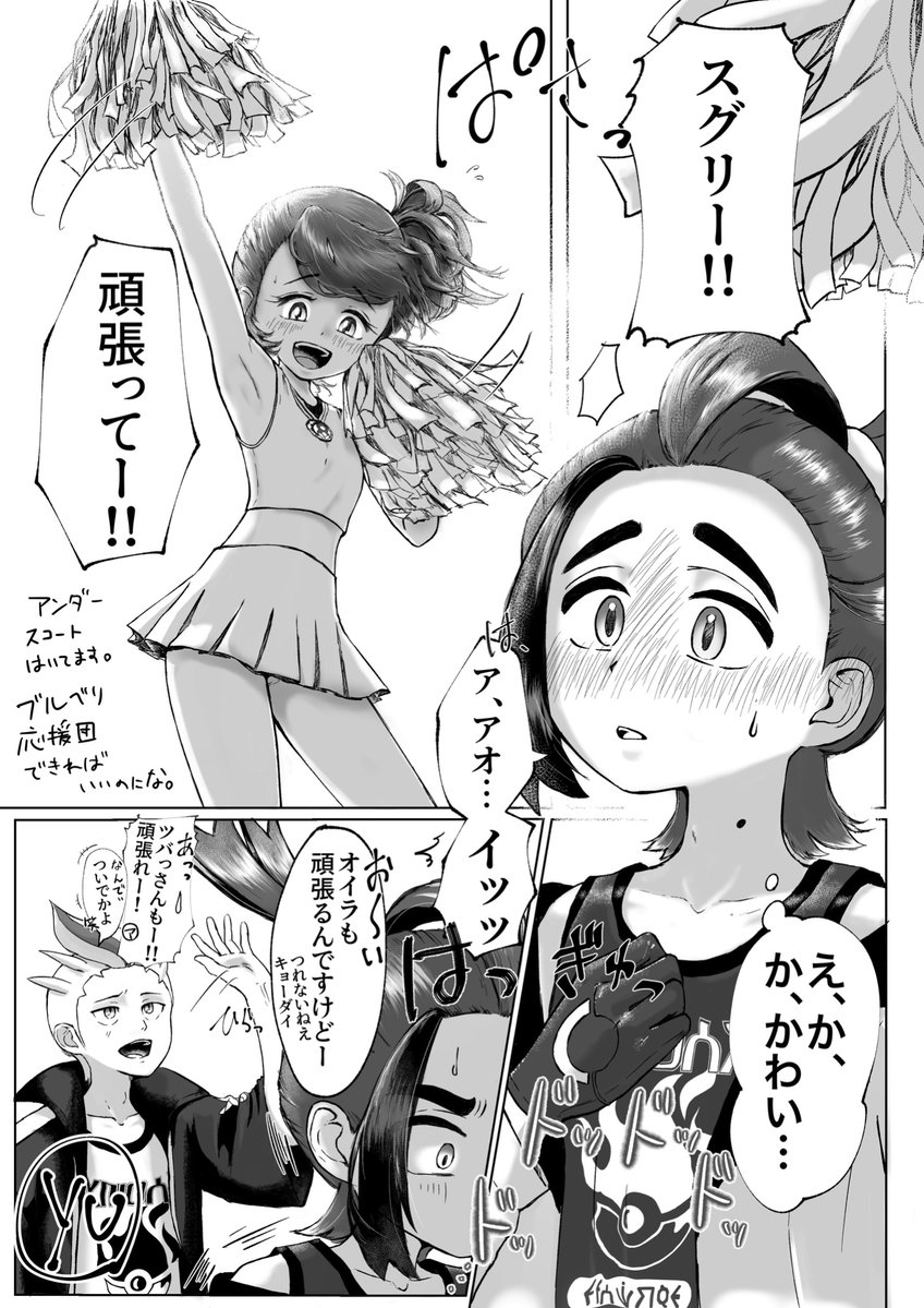 排水口のお湯@webオンリー準備中 tweet media