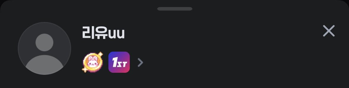 퍼스트 성공했어요!!!😆