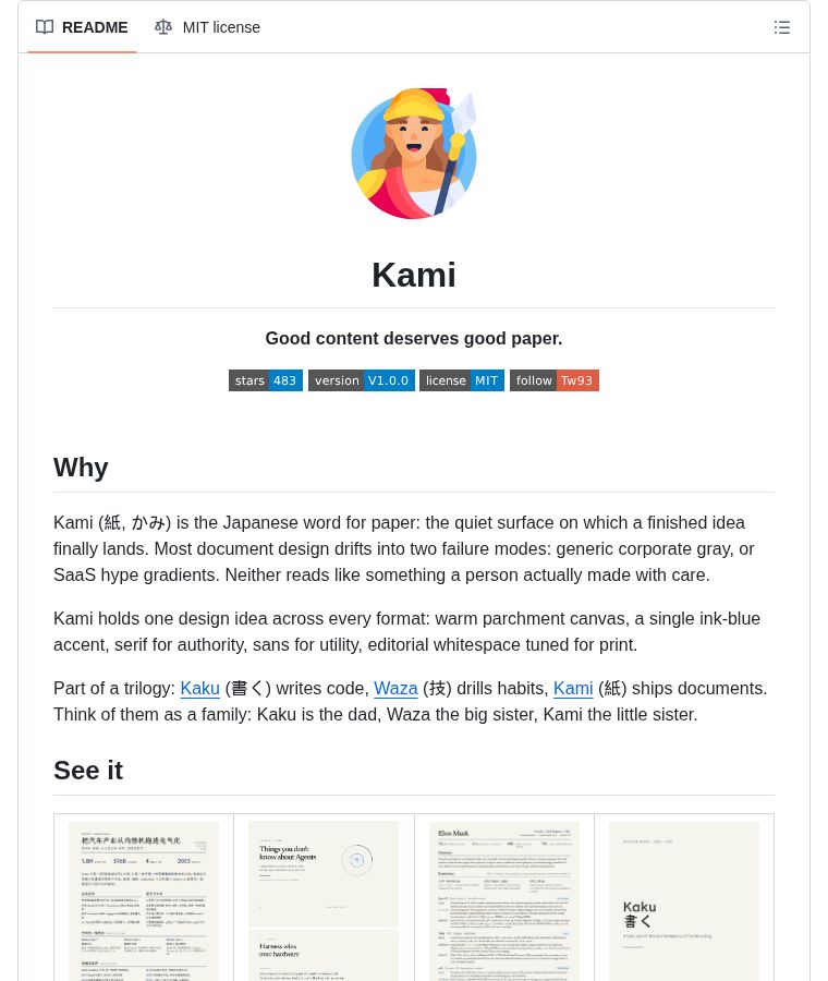 chenzeling4's tweet image. 🔥 New GitHub Trending

Kami: "Good content deserves good paper." Document design system — warm parchment canvas, ink-blue accent, serif for authority, sans for utility, editorial whitespace tuned for print. One-pagers, slides, reports, resumes.

⭐ 484
#Design #Documents #HTML