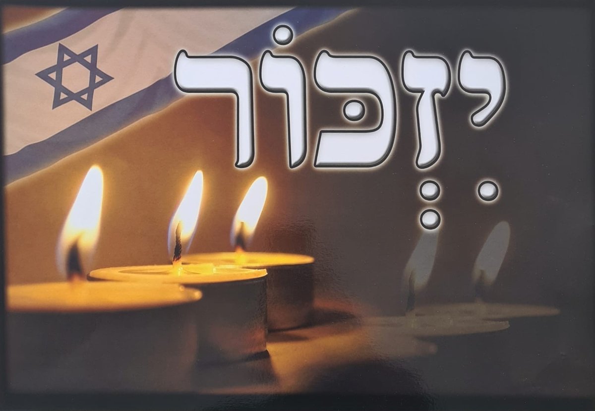 RuachKrav's tweet photo. יזכּוֹר עם ישׂראל את הנשמוֹת הטהוֹרוֹת של בניו ובנותיו הנאמנים והאמיצים, אנשי העבוֹדה והשלוֹם, אשר הלכוּ מאחרי המחרשה ויחָרפוּ נפשם על כּבוֹד ישׂראל ועל אדמת ישׂראל.

יזכּוֹר ישׂראל ויתבּרך בּזרעוֹ ויֶאבל על זיו העלוּמים וחמדת-הגבוּרה וּקדוּשת-הרצוֹן וּמסירוּת-הנפש אשר נספּוּ בּמערכה הכּבדה.