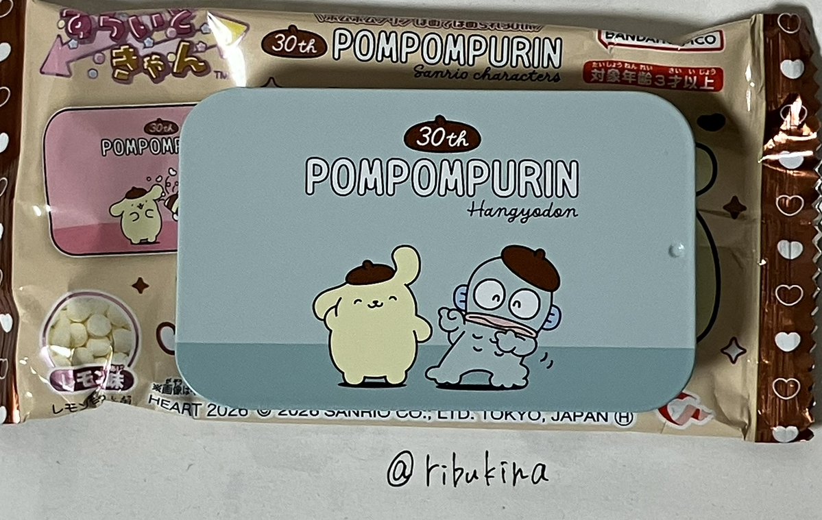 エリカカオ tweet media