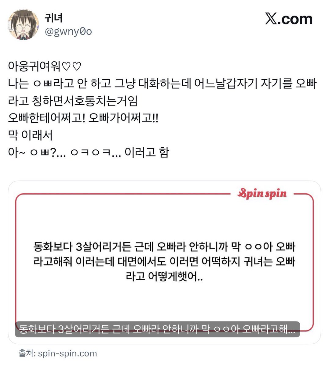 제갈 (@jegalzzzzz) on Twitter photo 