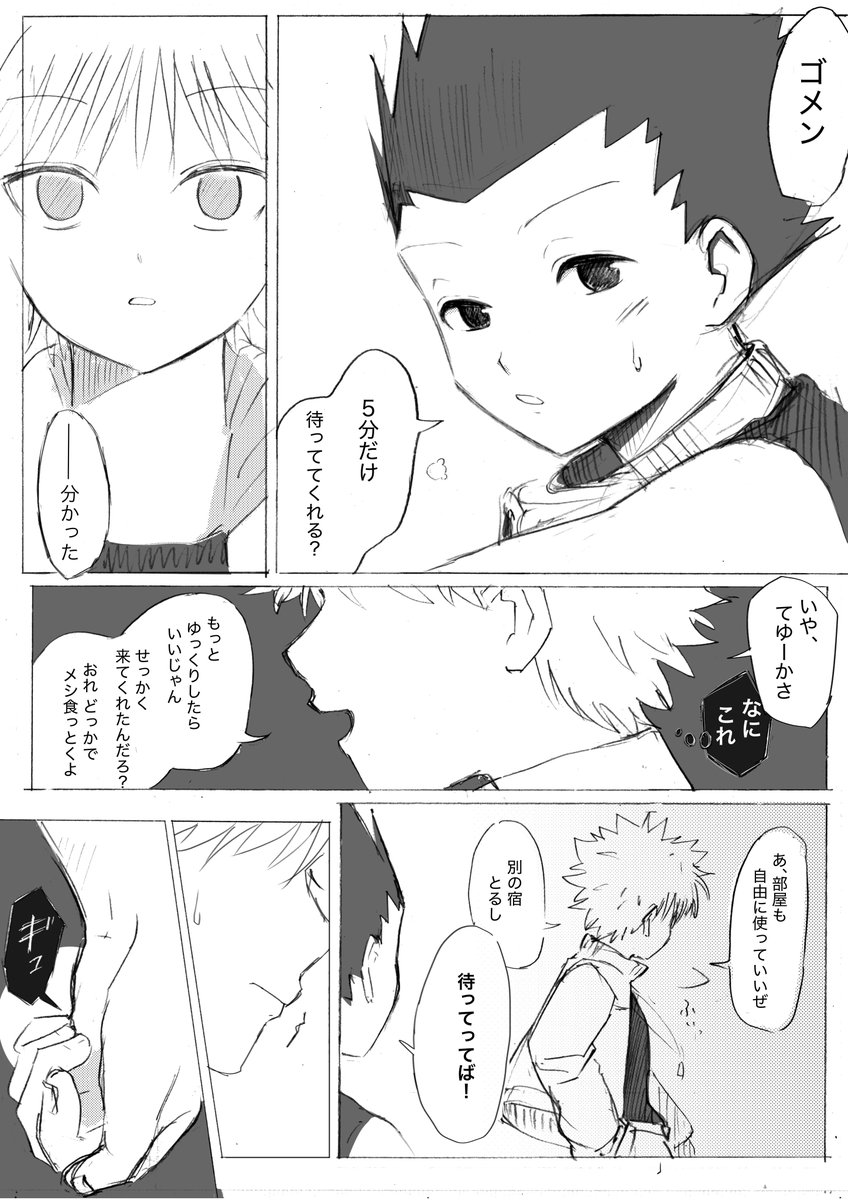 maimai88hh's tweet photo. https://t.co/v9ubI6rQl1