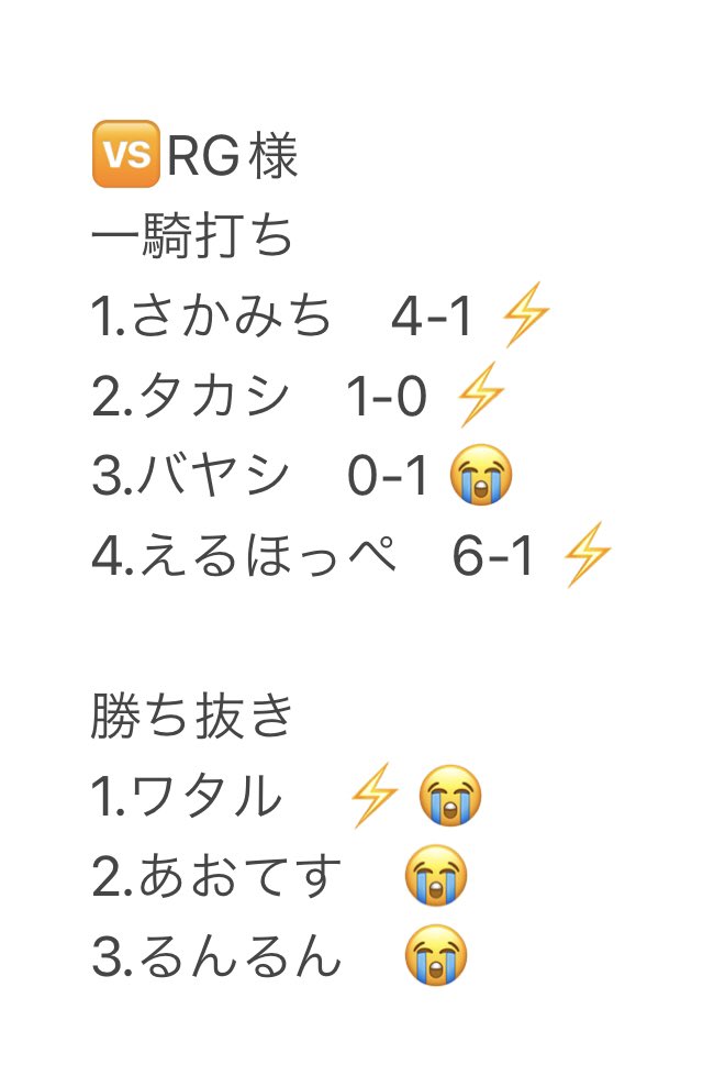 紫電一閃【公式】 tweet media
