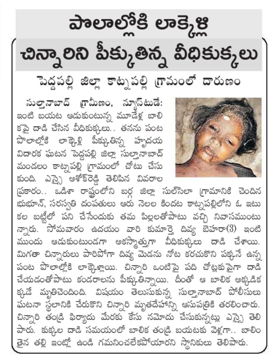 Only Janasena tweet media