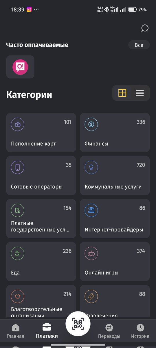 Уже не сомневающийся tweet media