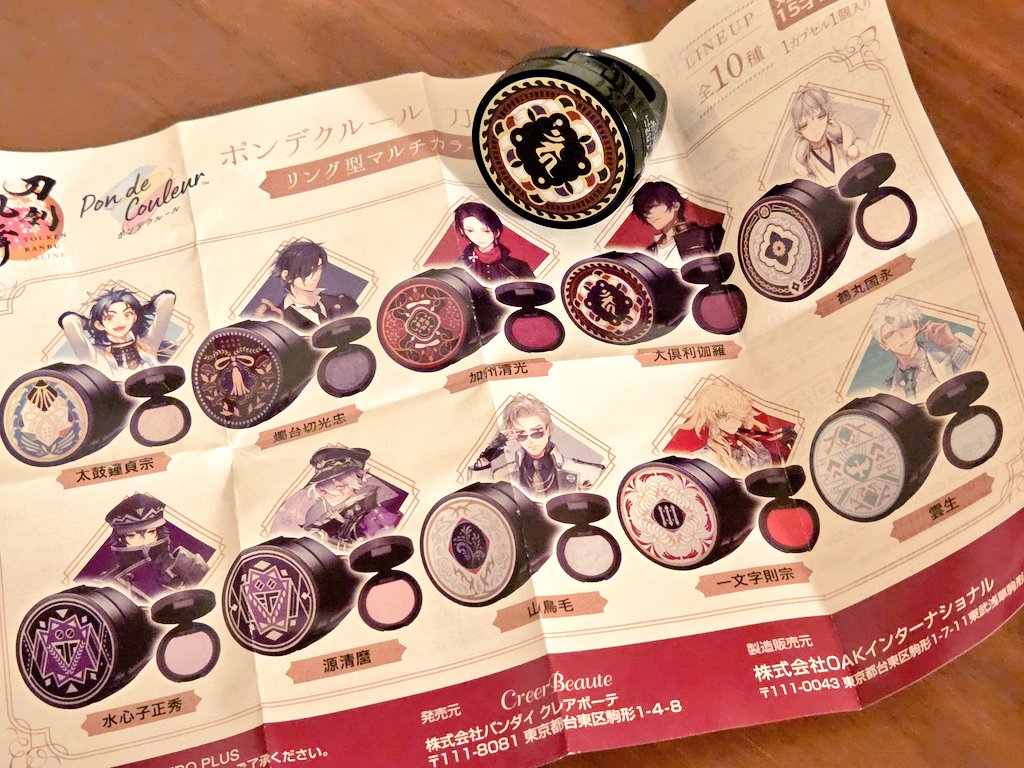 さこにゃん tweet media