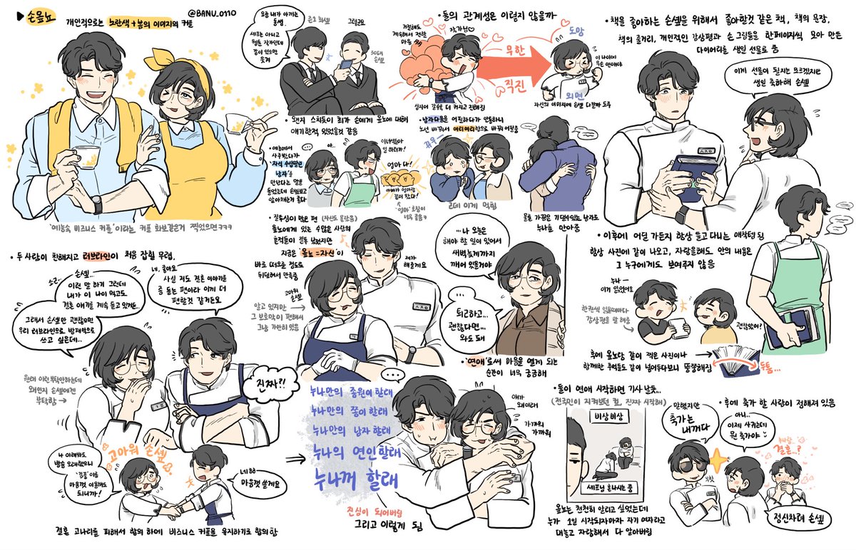 또 돌아온 적폐 뇨 낙서...
(ㅊㅍ,ㅅㅍ 있음