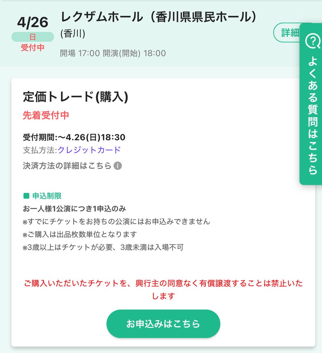 hana