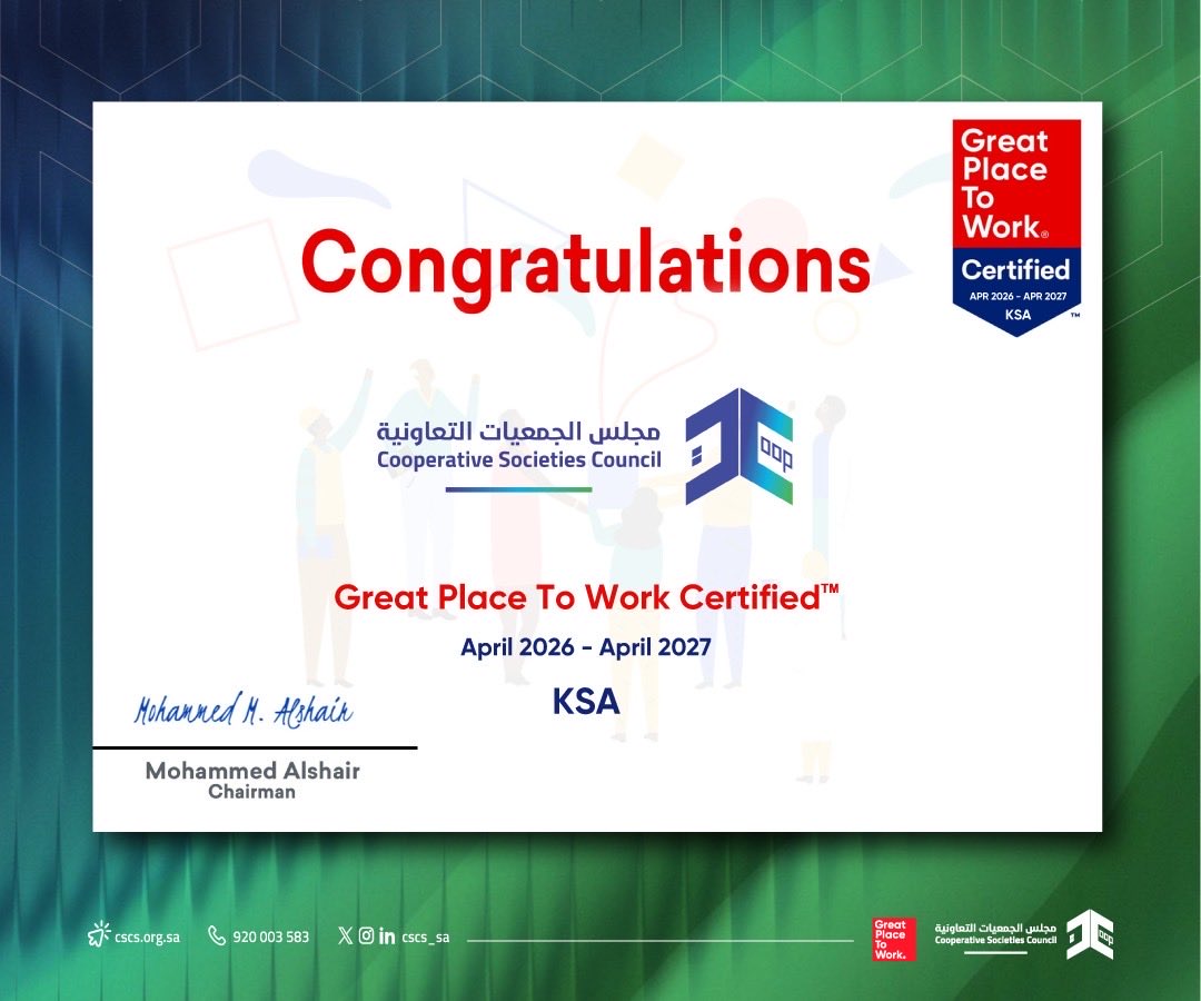 نفخر بحصولنا على شهادة “أفضل بيئة عمل” من Great Place to Work

هذا الإنجاز هو انعكاس لثقافة نؤمن بها، وفريق نعتز به، وبيئة عمل تُحفّز على النمو والتميّز.

شكرًا لكل فرد كان جزءًا من هذه الرحلة.

#أفضل_بيئة_عمل
#GreatPlaceToWork #مجلس_الجمعيات_التعاونية
 #القطاع_التعاوني