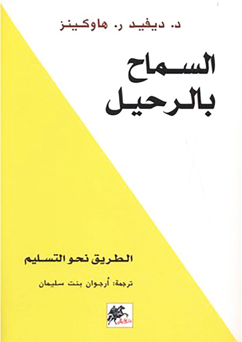 محمد عبدالمحسن المدلج tweet media