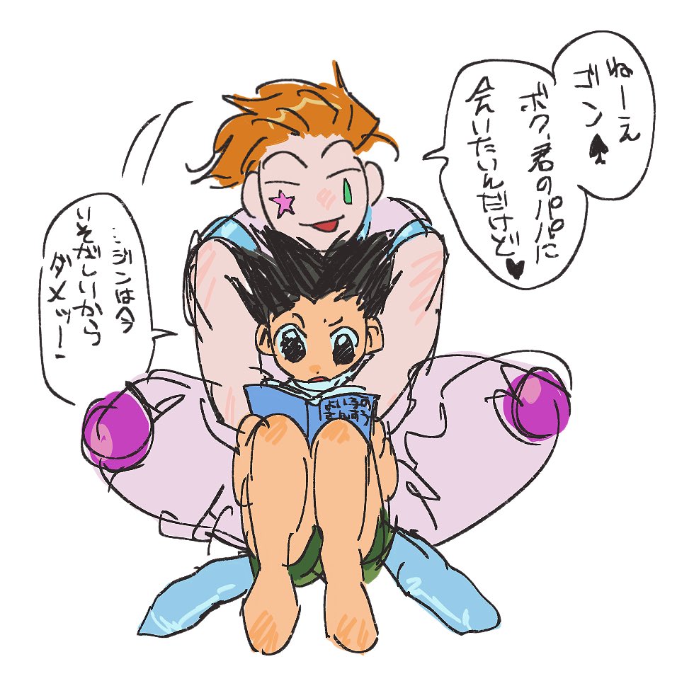 谷田苦肥 tweet media