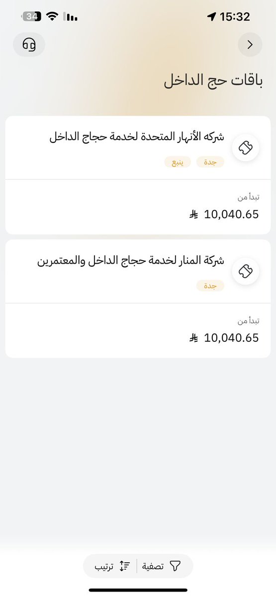 عبدالقادر الجبرتي tweet media