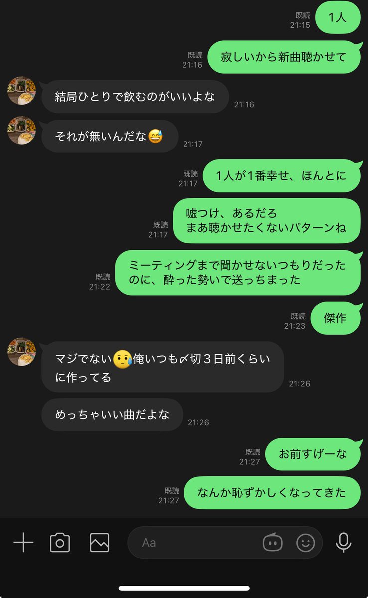 スズキユウスケ（オレンジスパイニクラブ） tweet media