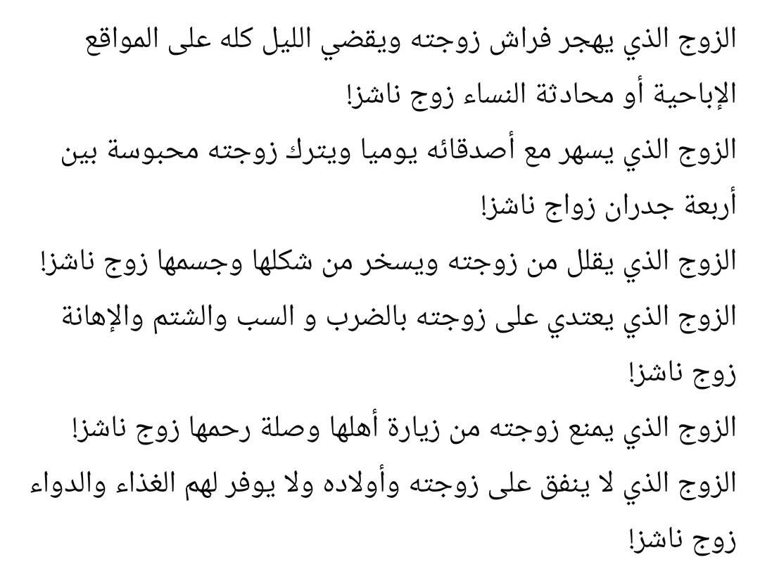 ✮‎🪩⭑𓂃چُــواטּ tweet media