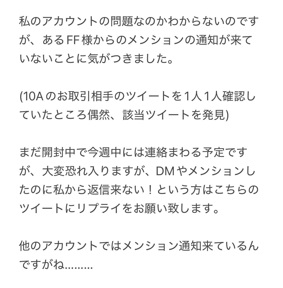 いまーさ tweet media