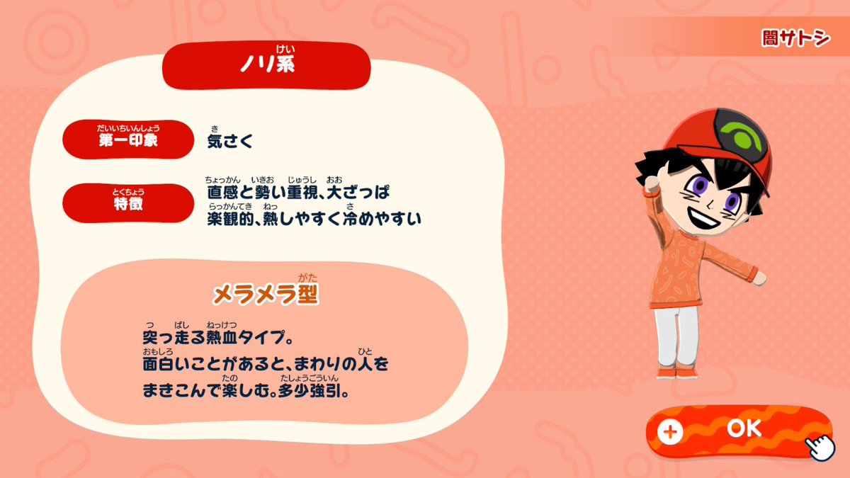 ダクスラ@CB作者 tweet media