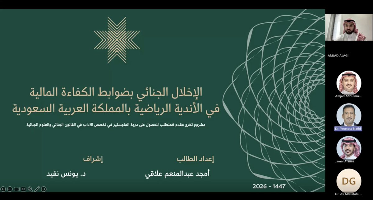 أمجد علاقي | Amjad Alagi tweet media
