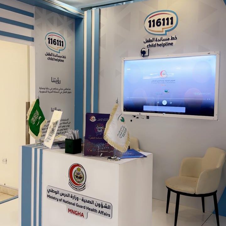 برنامج الأمان الأسري tweet media