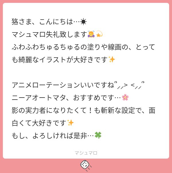 狢 tweet media