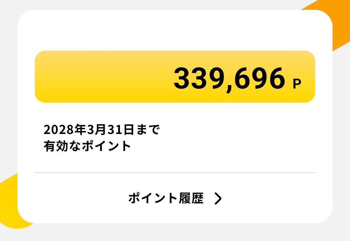 ☻ばるーん tweet media